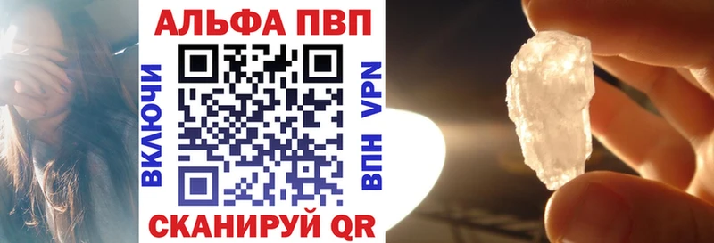 Купить закладки  Зуевка  А ПВП мука 