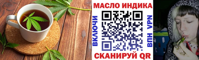 Еда ТГК конопля  Купить  Зуевка 
