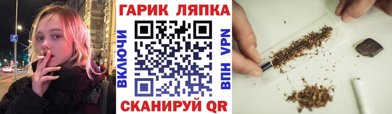 Купить закладки  Зуевка  Гашиш хэш 