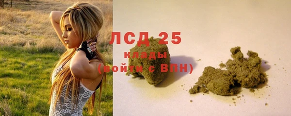 марихуана Липки