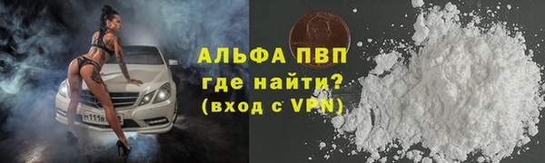 бошки Лиски