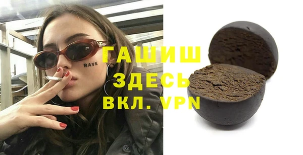 скорость Магас