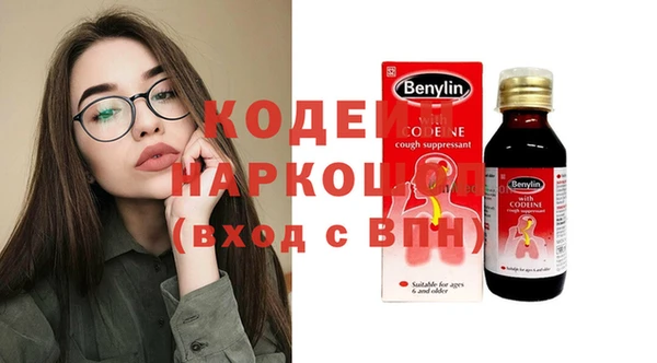 марихуана Липки