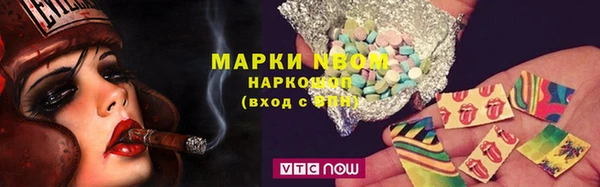 скорость Магас