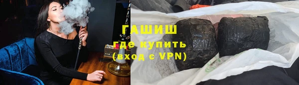 марихуана Липки