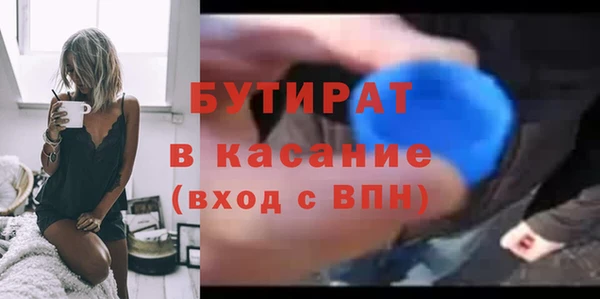 бошки Лиски