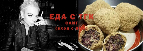 бошки Лиски