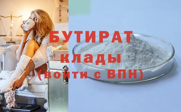 бошки Лиски