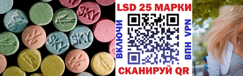 Лсд 25 экстази ecstasy  Купить  Зуевка 