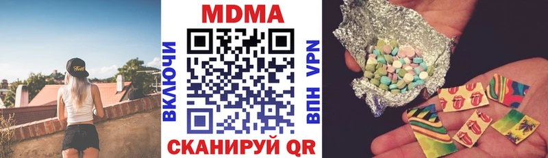 Купить где  Зуевка  МДМА VHQ 