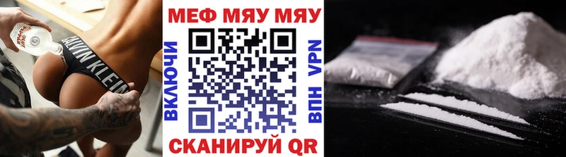 Меф мука Зуевка